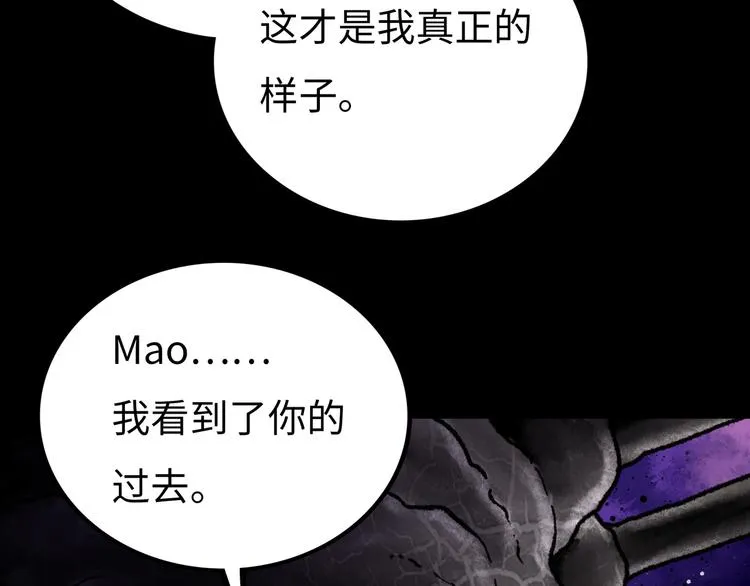 第5话 收养 第178页