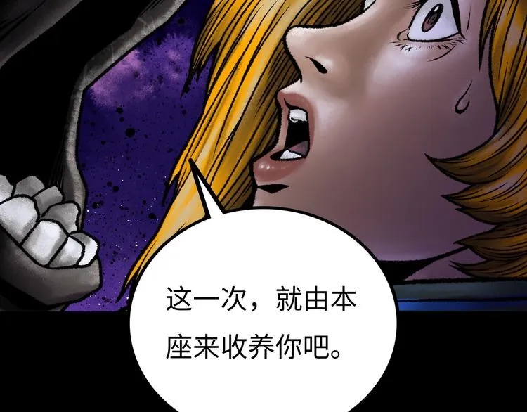 第5话 收养 第180页