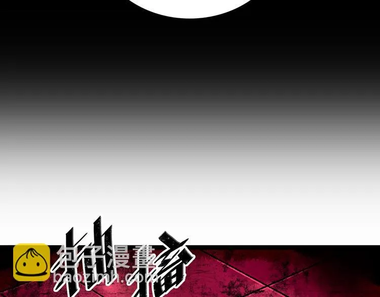 第5话 收养 第181页