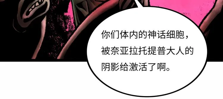 第5话 收养 第190页