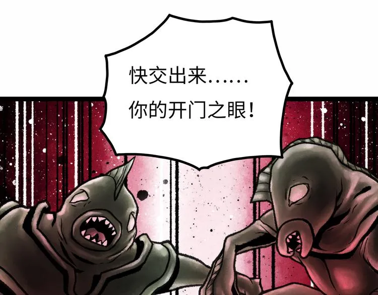 第5话 收养 第191页