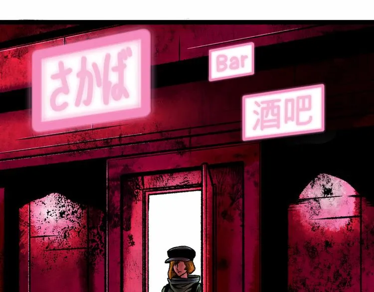 第5话 收养 第196页