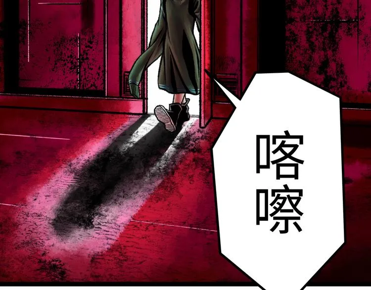 第5话 收养 第197页