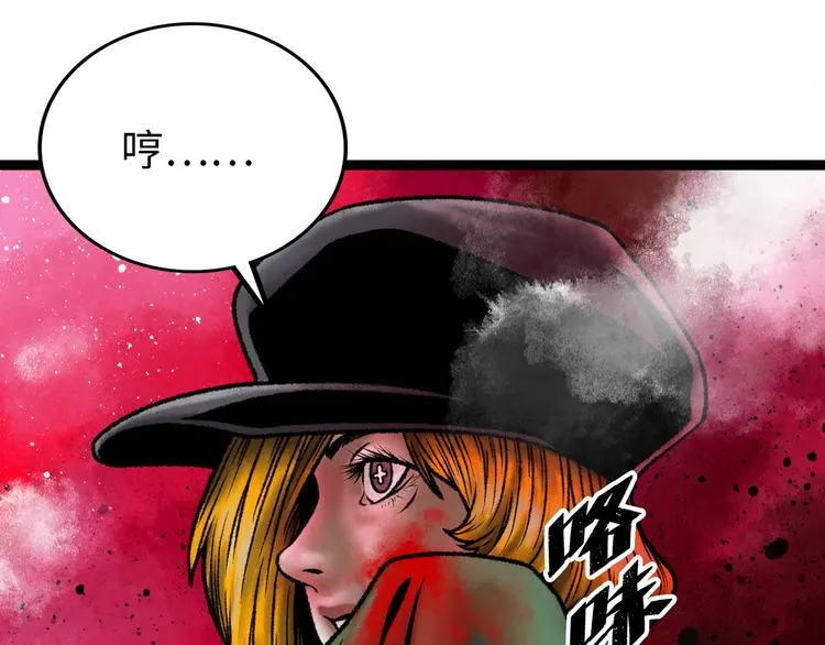 第5话 收养 第199页