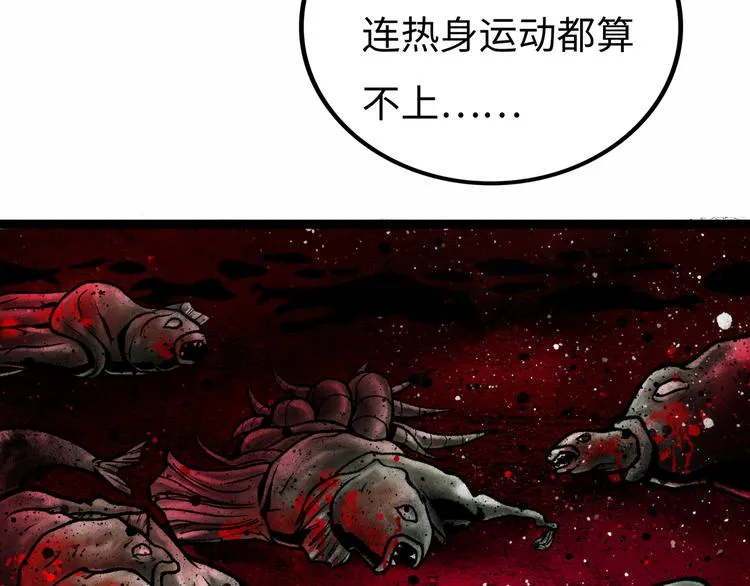第5话 收养 第201页