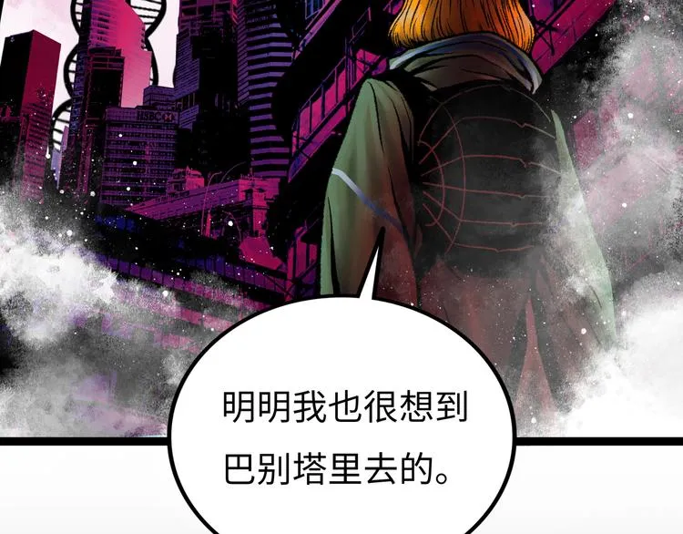 第5话 收养 第210页