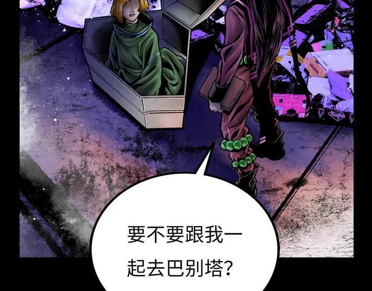 第5话 收养 第213页