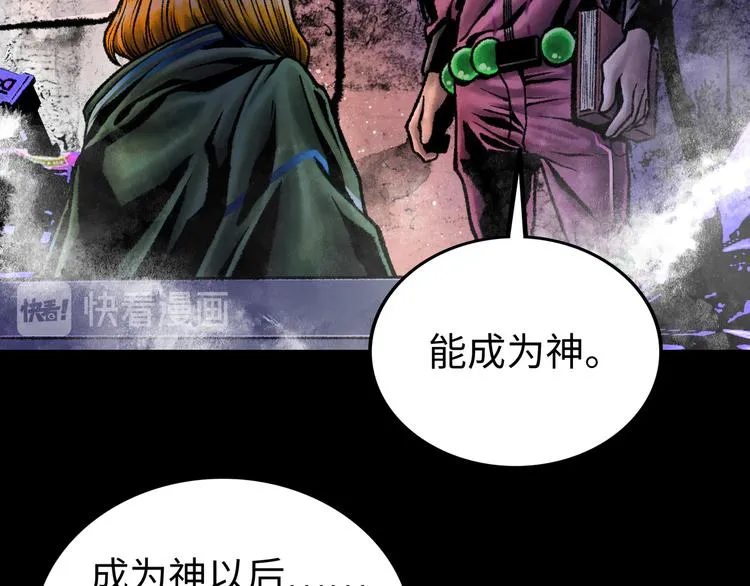 第5话 收养 第216页