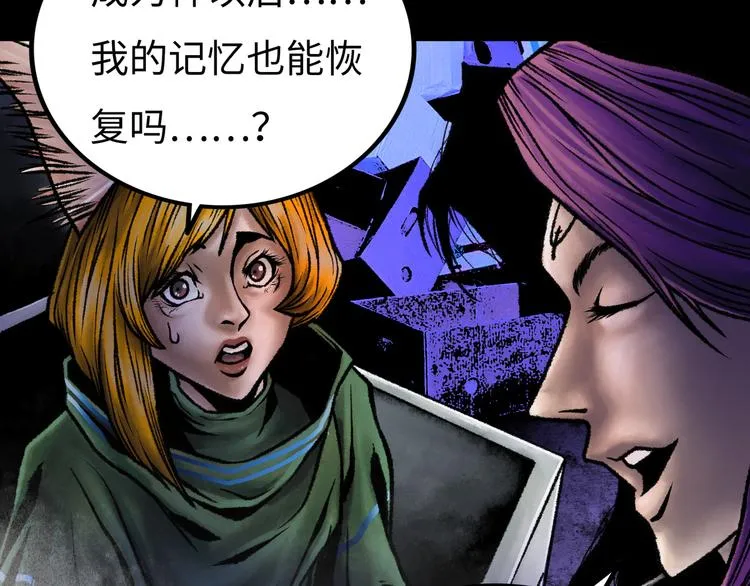 第5话 收养 第217页