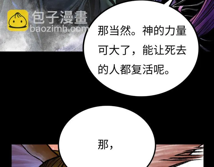 第5话 收养 第218页