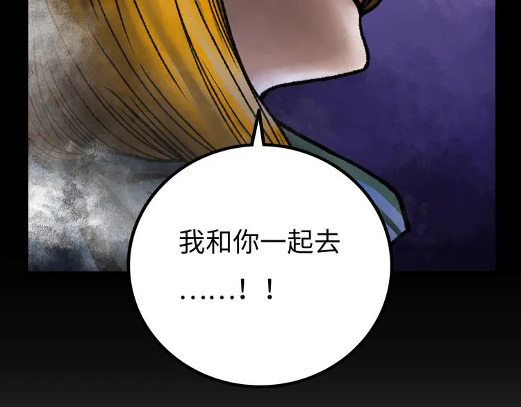 第5话 收养 第220页
