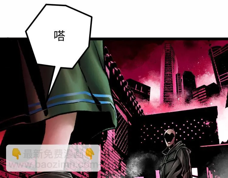 第5话 收养 第223页