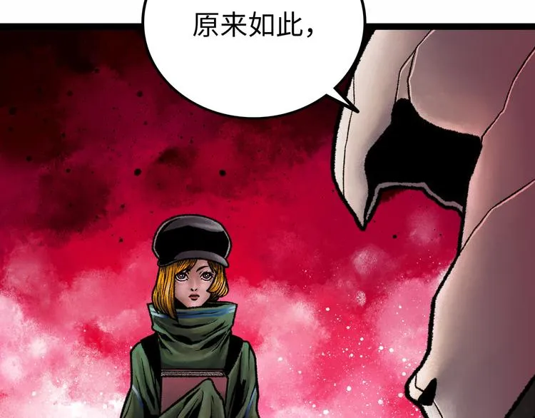 第5话 收养 第225页