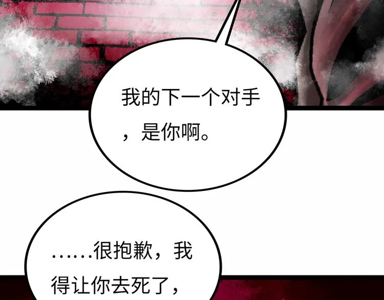 第5话 收养 第227页
