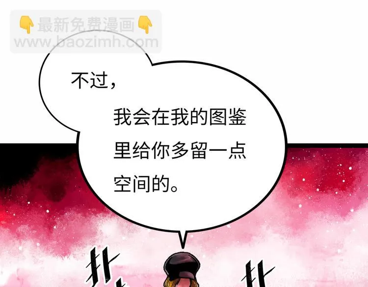 第5话 收养 第231页