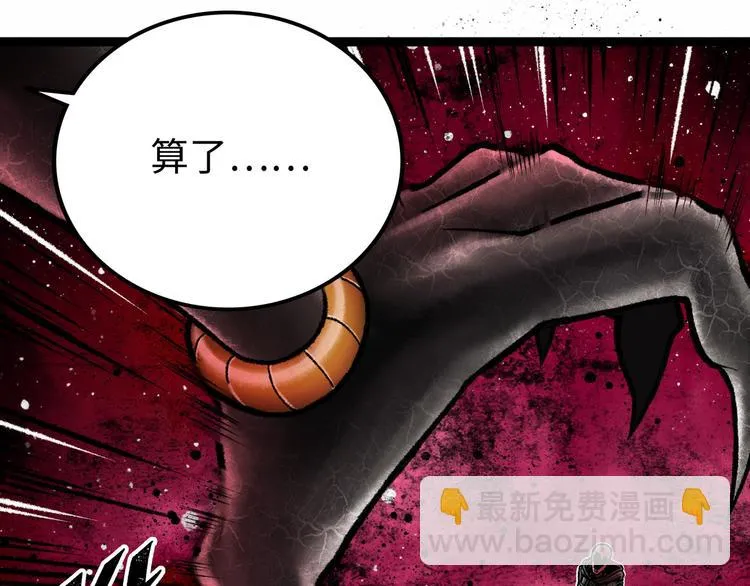 第5话 收养 第239页