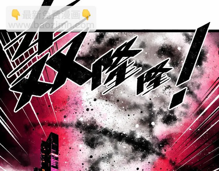 第5话 收养 第241页