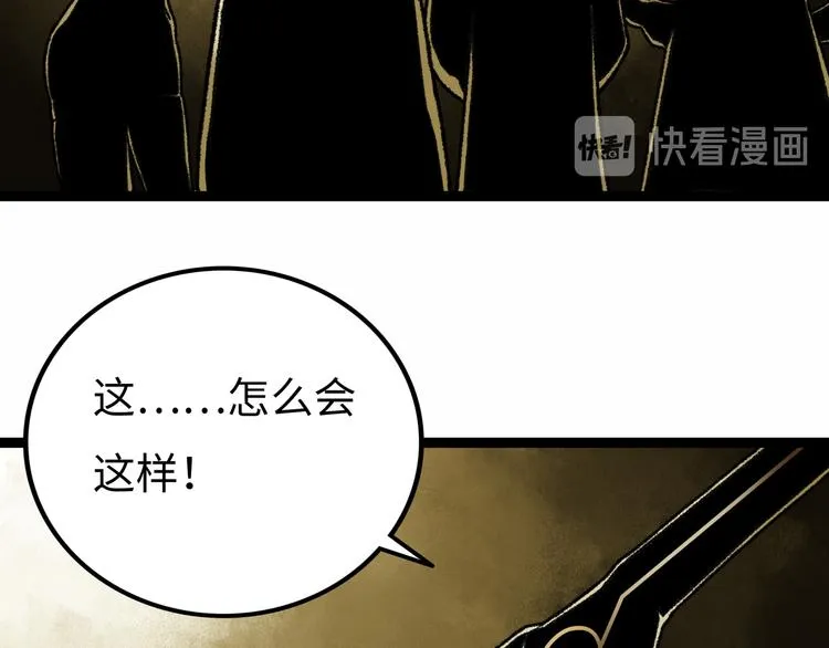 第5话 收养 第247页