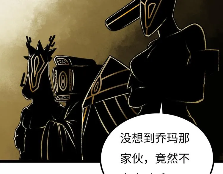 第5话 收养 第248页
