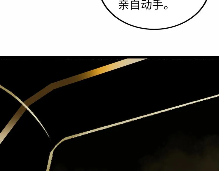 第5话 收养 第249页