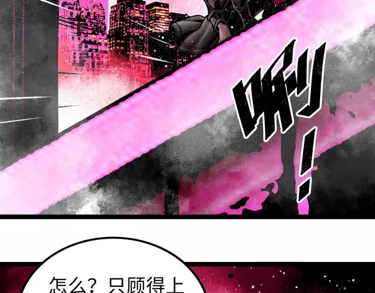 第5话 收养 第253页