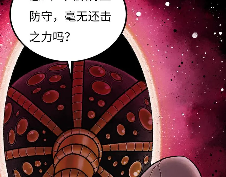 第5话 收养 第254页