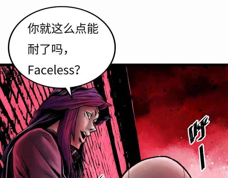 第5话 收养 第265页