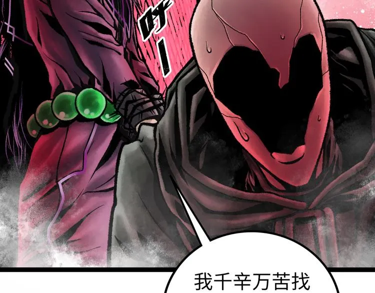 第5话 收养 第266页