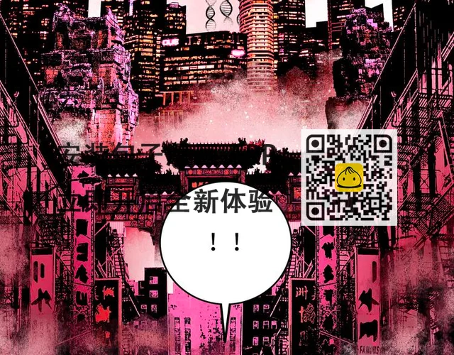 第5话 收养 第270页