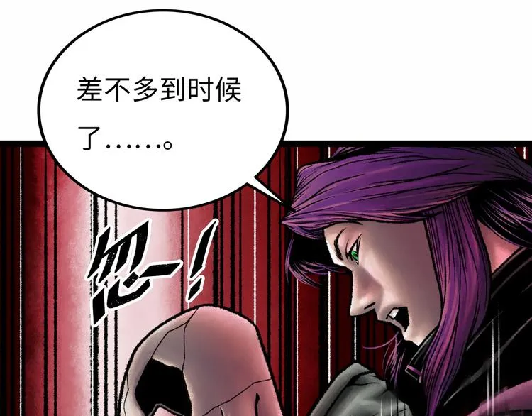 第5话 收养 第272页