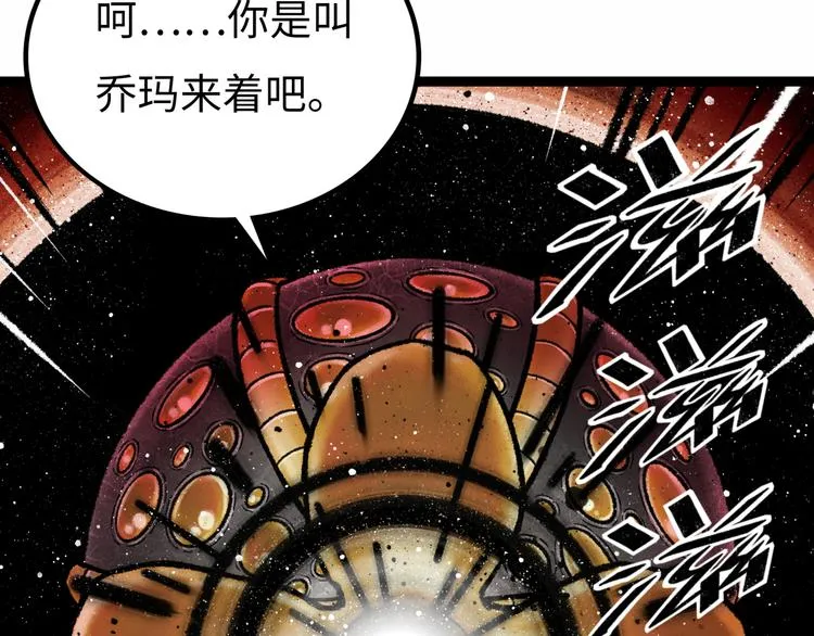 第5话 收养 第274页