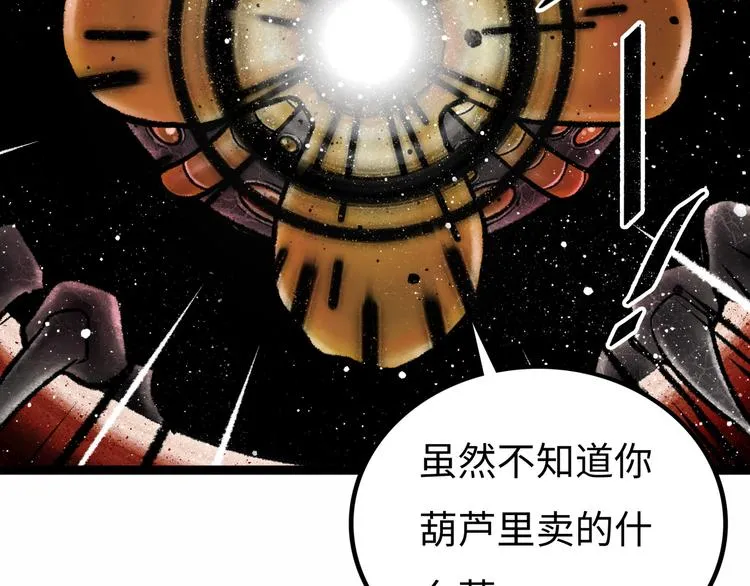 第5话 收养 第275页