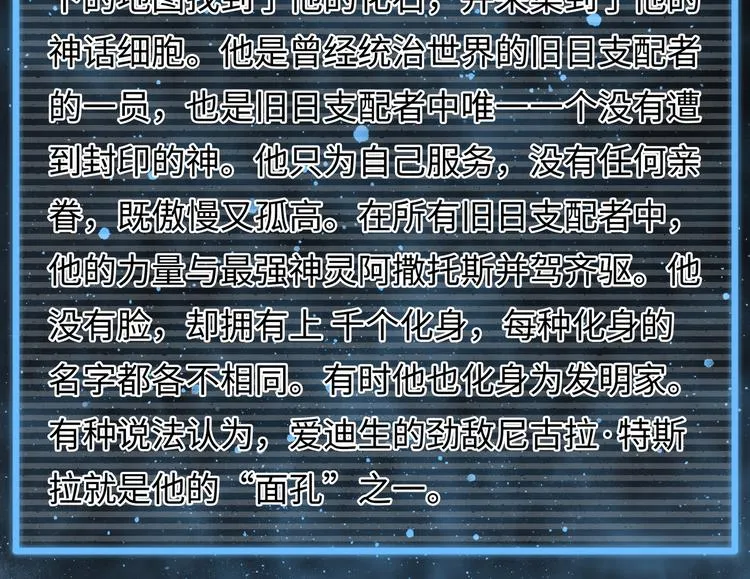 第5话 收养 第289页