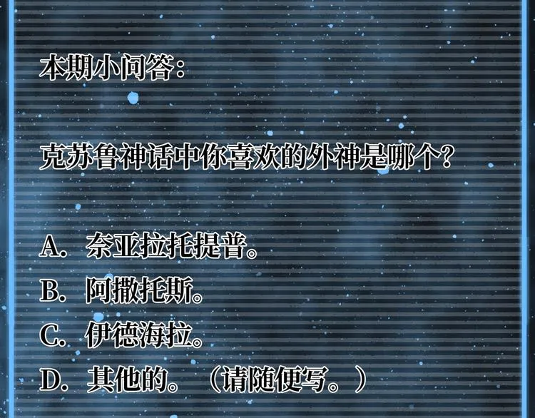 第5话 收养 第291页