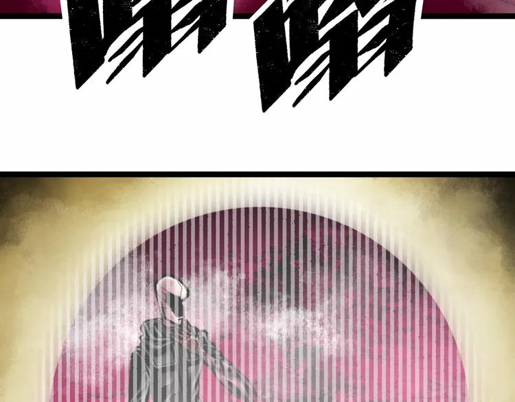 第4话 回收细胞 第3页