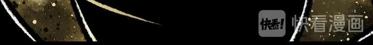 第4话 回收细胞 第15页
