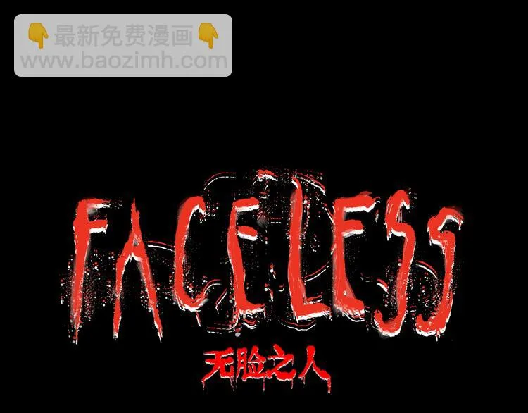 第4话 回收细胞 第58页