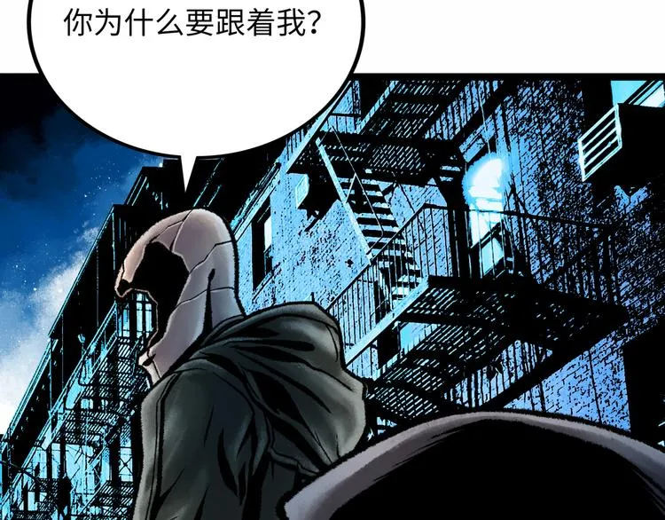 第4话 回收细胞 第63页