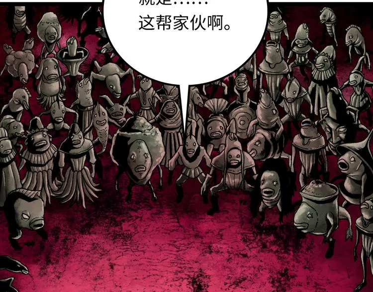 第4话 回收细胞 第100页
