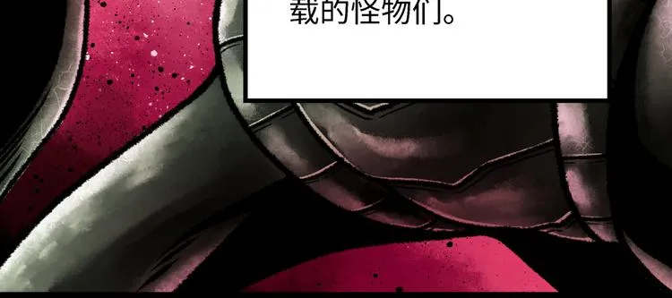 第4话 回收细胞 第109页