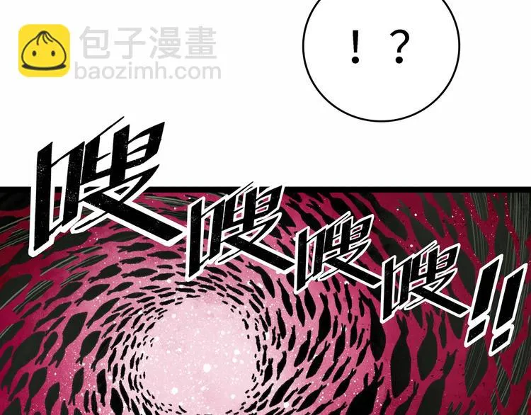 第4话 回收细胞 第112页