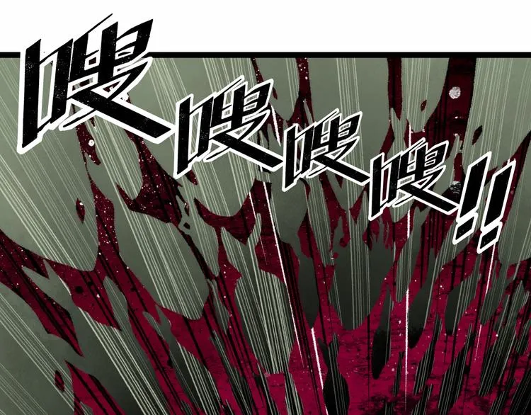 第4话 回收细胞 第123页