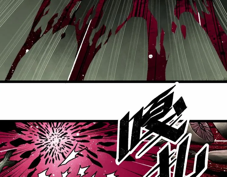 第4话 回收细胞 第126页
