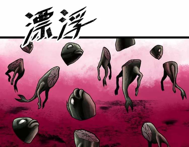 第4话 回收细胞 第131页