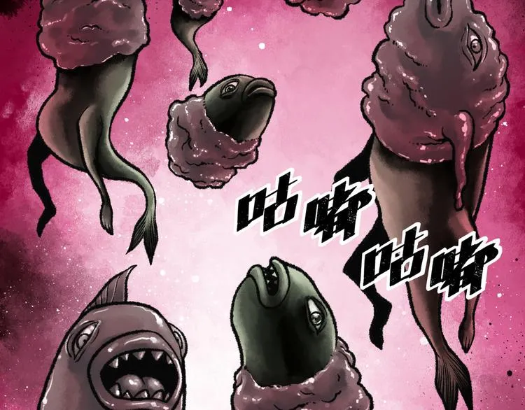 第4话 回收细胞 第134页