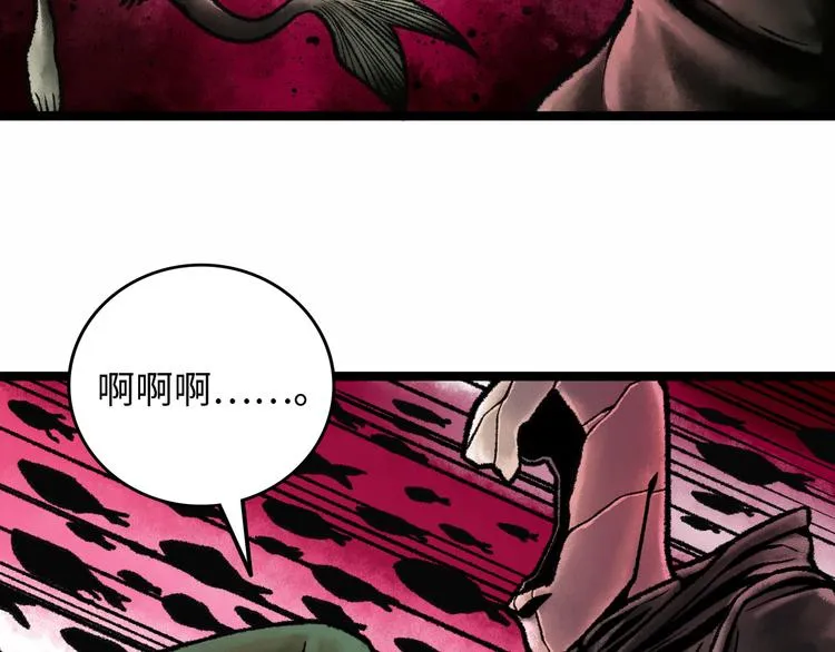第4话 回收细胞 第136页