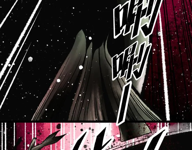 第4话 回收细胞 第148页