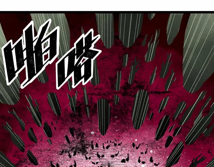 第4话 回收细胞 第154页