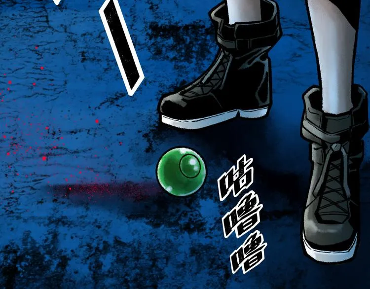 第4话 回收细胞 第172页