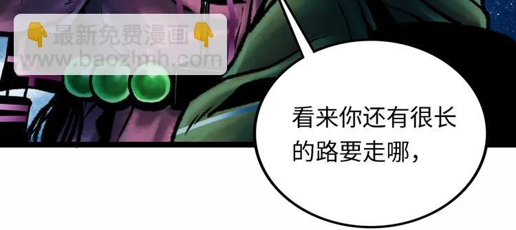 第4话 回收细胞 第180页